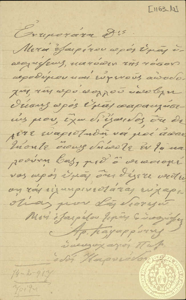 Document image